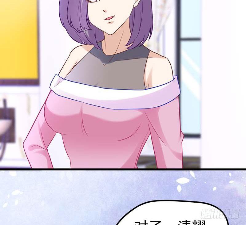 过去的秘密(1/2)-第29话