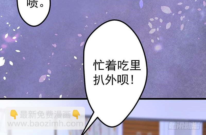 过去的秘密(1/2)-第29话