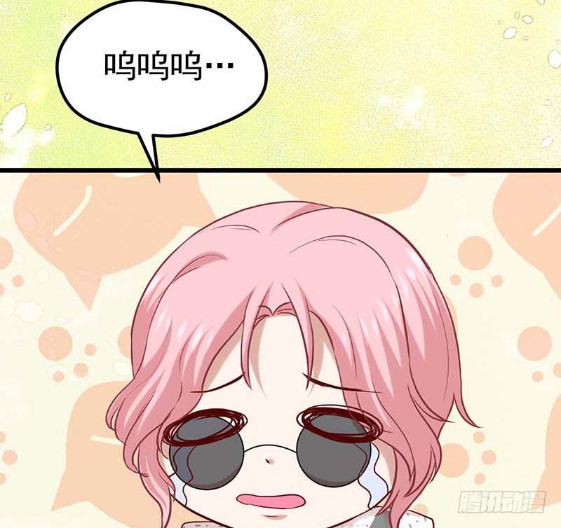 过去的秘密(1/2)-第29话