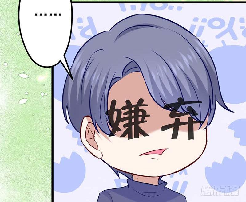 过去的秘密(1/2)-第29话