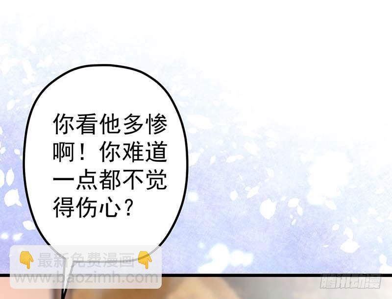 过去的秘密(1/2)-第29话