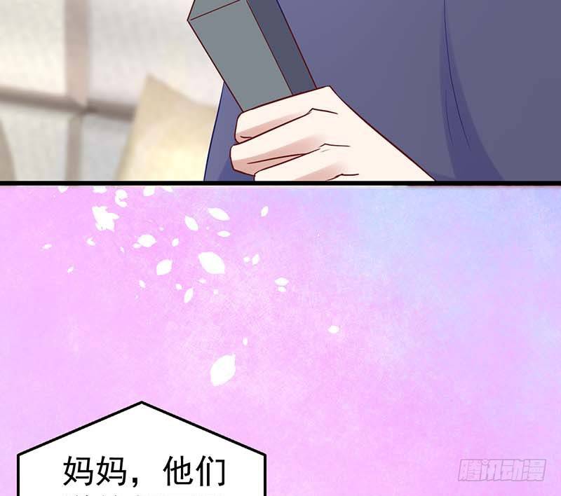 过去的秘密(1/2)-第29话