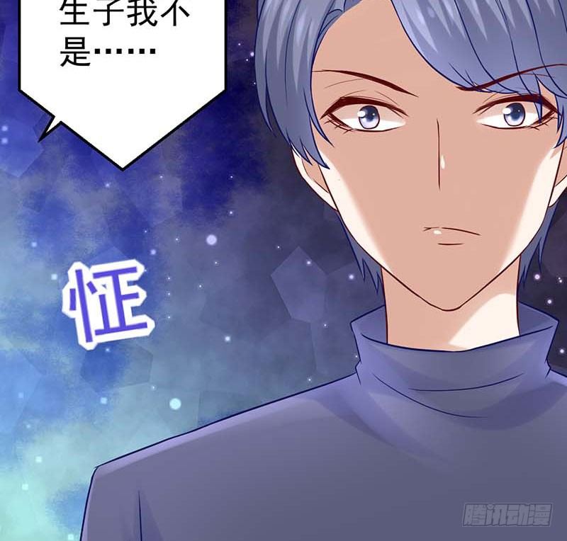 过去的秘密(1/2)-第29话