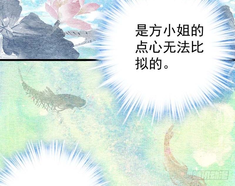 黑幕(1/2)-第31话