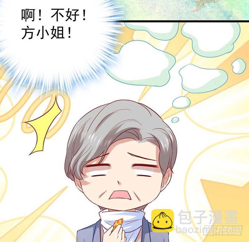 黑幕(1/2)-第31话