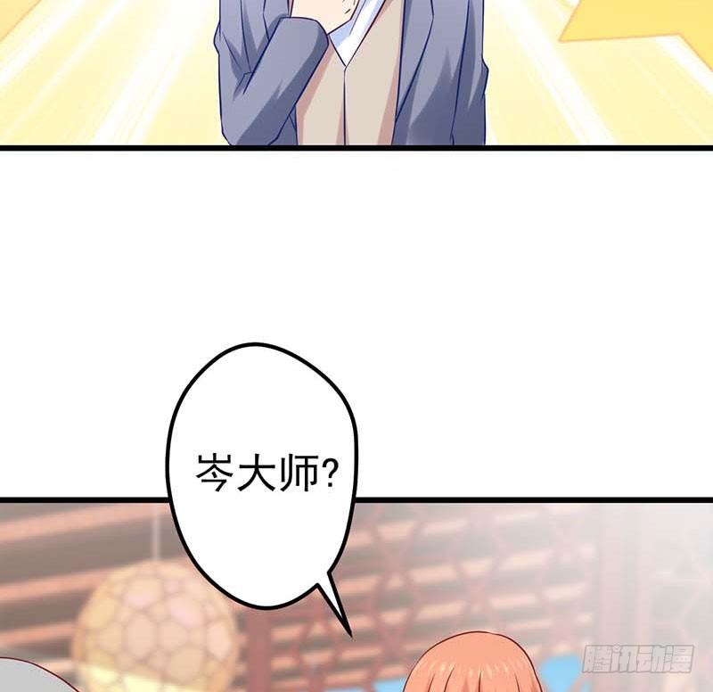 黑幕(1/2)-第31话