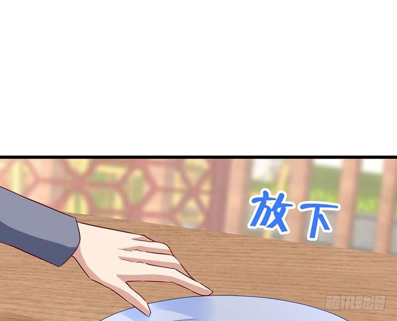 黑幕(1/2)-第31话