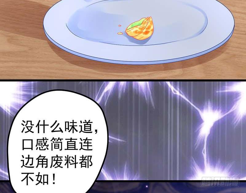 黑幕(1/2)-第31话