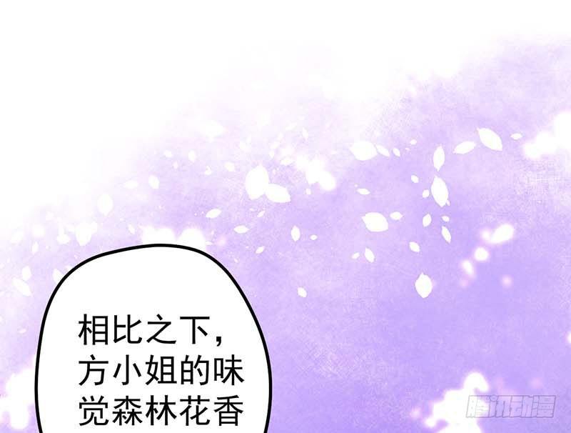 黑幕(1/2)-第31话