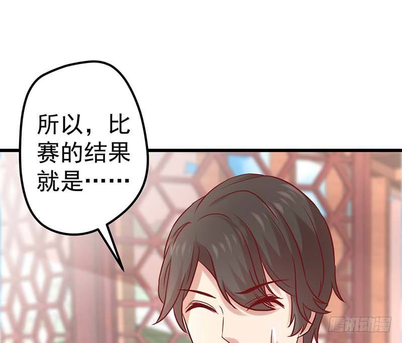 黑幕(1/2)-第31话