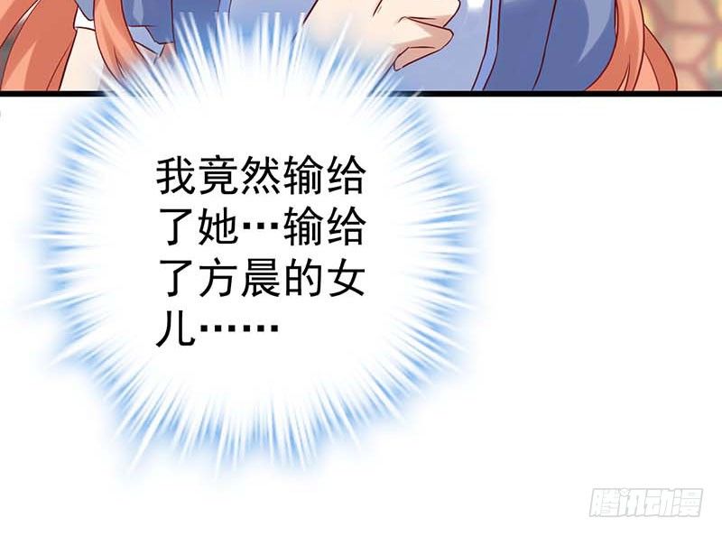 黑幕(1/2)-第31话