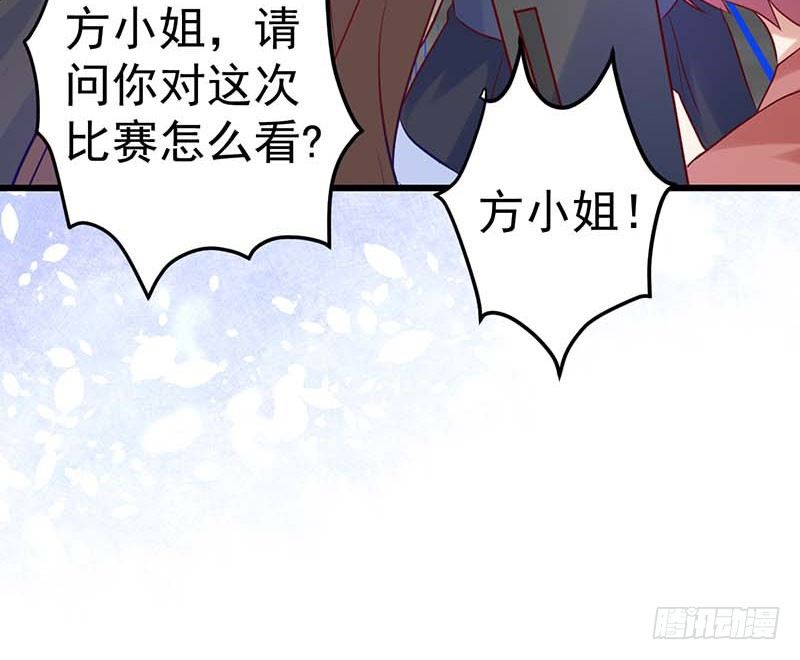 黑幕(1/2)-第31话