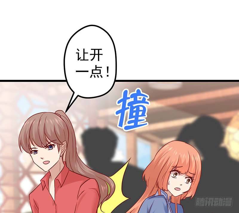 黑幕(1/2)-第31话