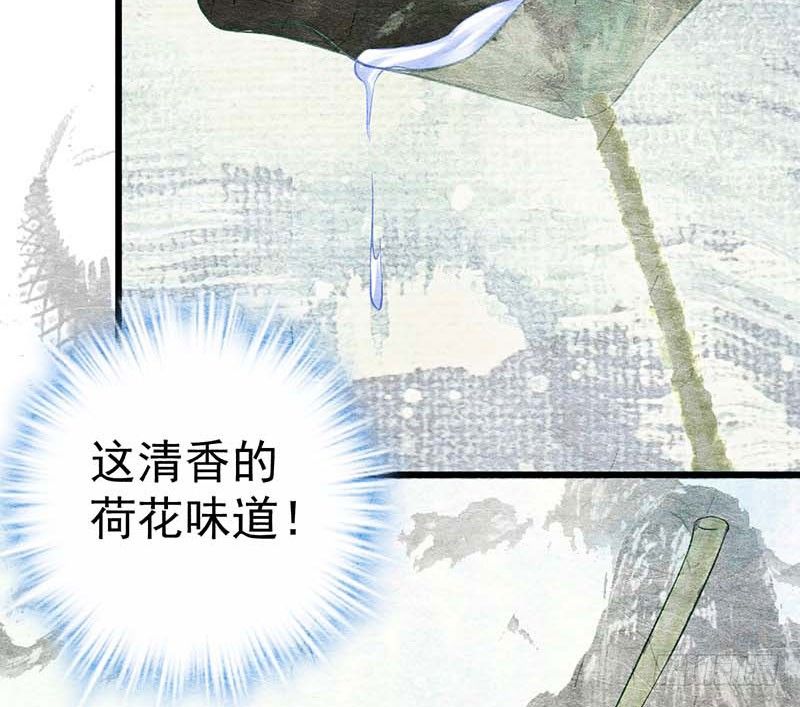 黑幕(1/2)-第31话