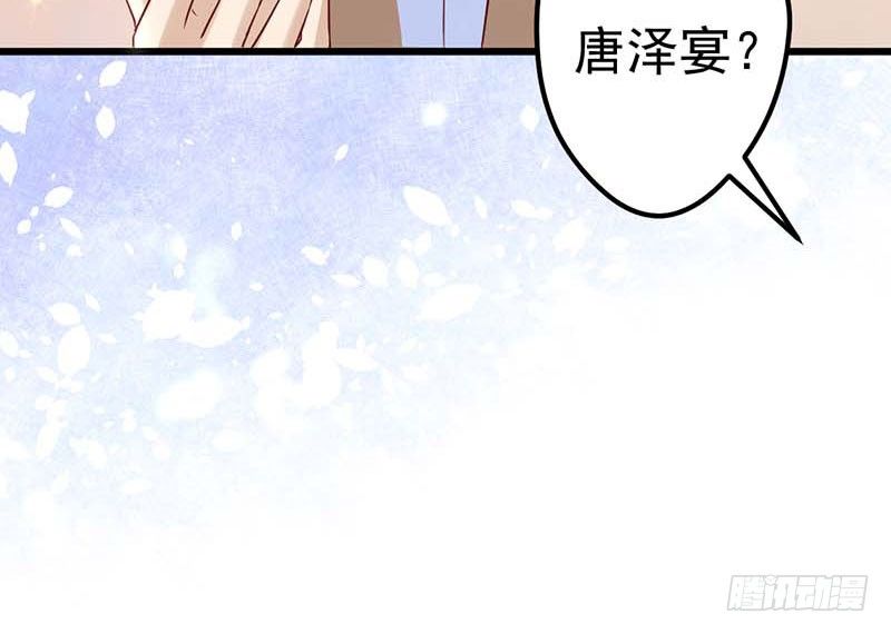 黑幕(1/2)-第31话