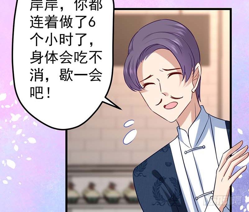 新的开始(1/2)-第33话