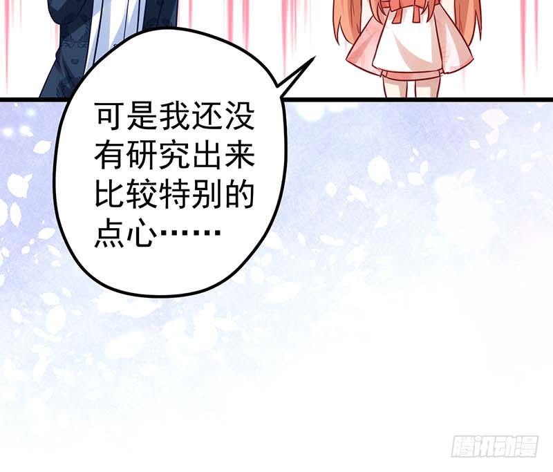 新的开始(1/2)-第33话