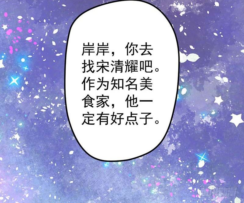 新的开始(1/2)-第33话