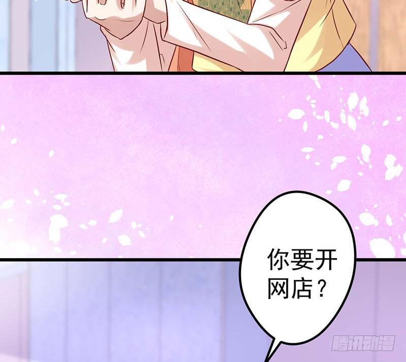 新的开始(1/2)-第33话