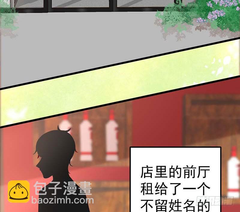 新的开始(1/2)-第33话