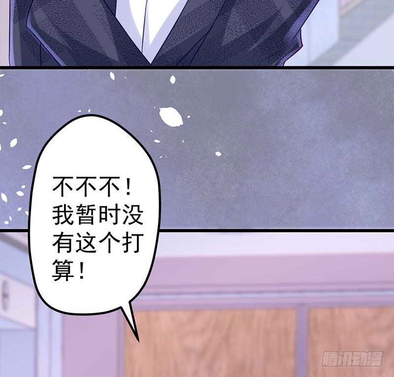 新的开始(1/2)-第33话