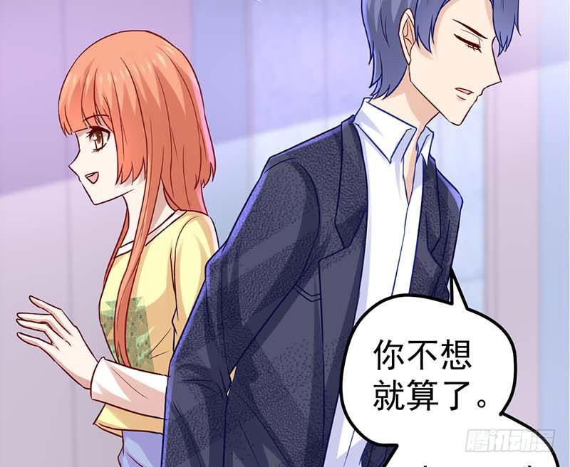 新的开始(1/2)-第33话