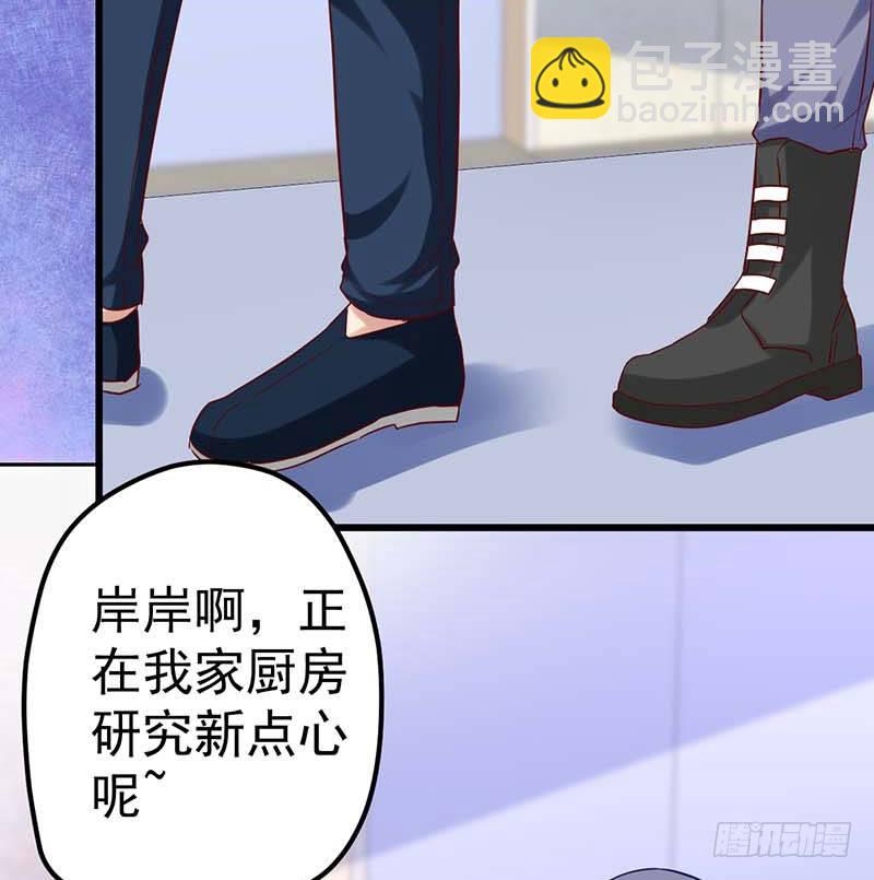 焦香心太软(1/2)-第35话