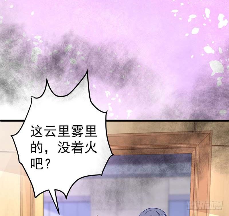 焦香心太软(1/2)-第35话