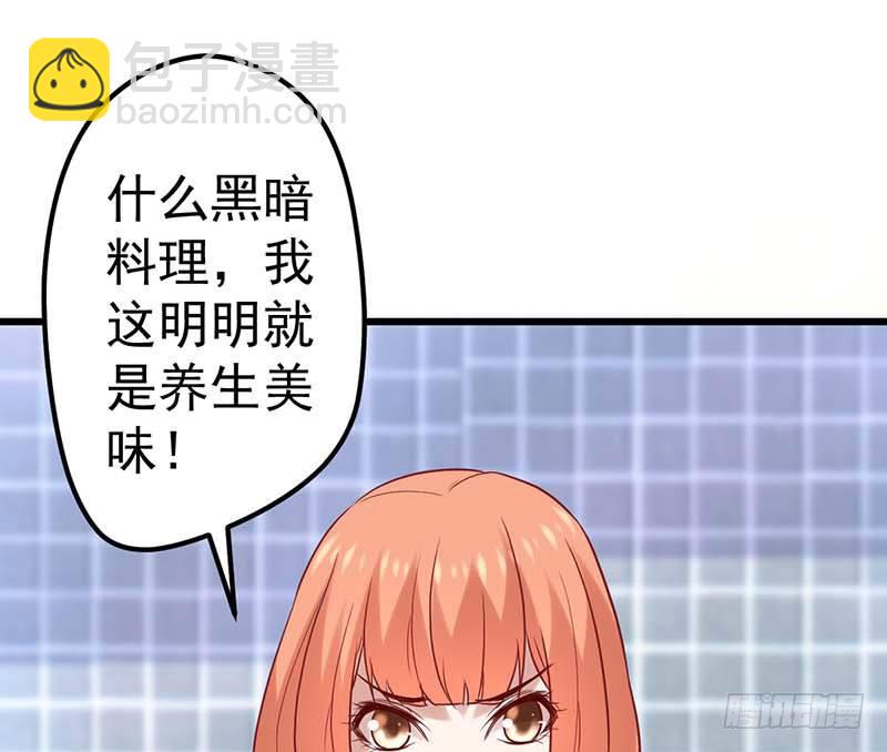 焦香心太软(1/2)-第35话