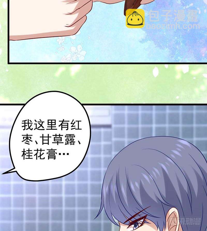 焦香心太软(1/2)-第35话