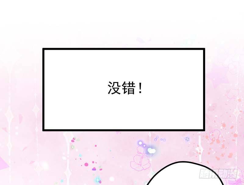 焦香心太软(1/2)-第35话