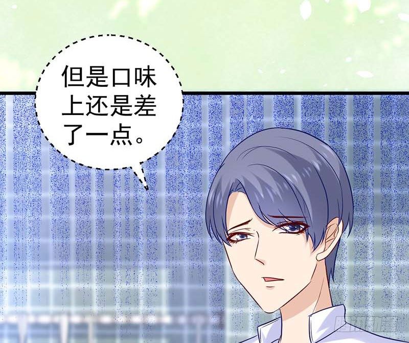 焦香心太软(1/2)-第35话