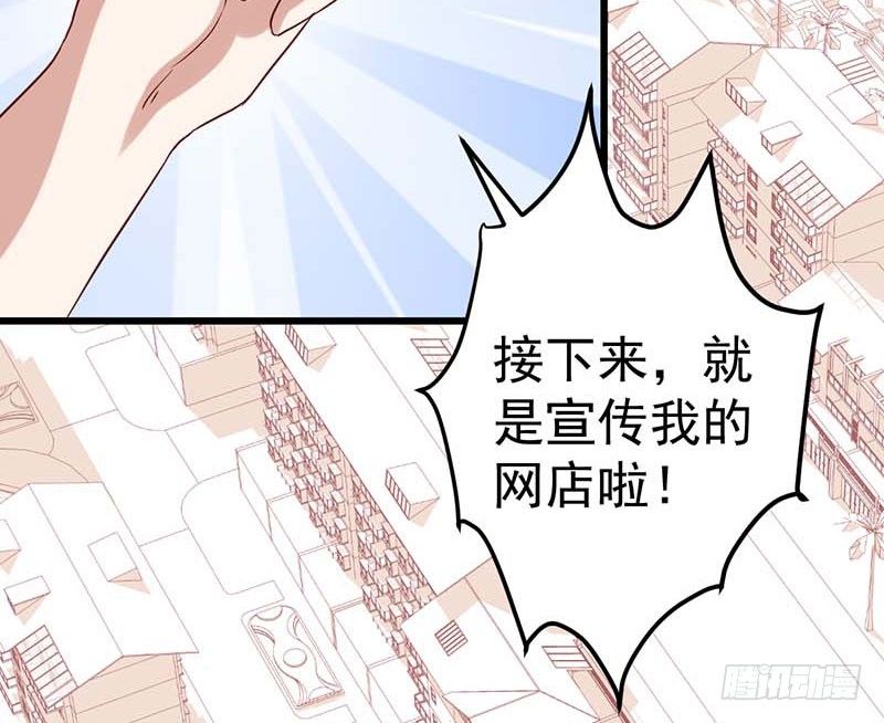 焦香心太软(1/2)-第35话