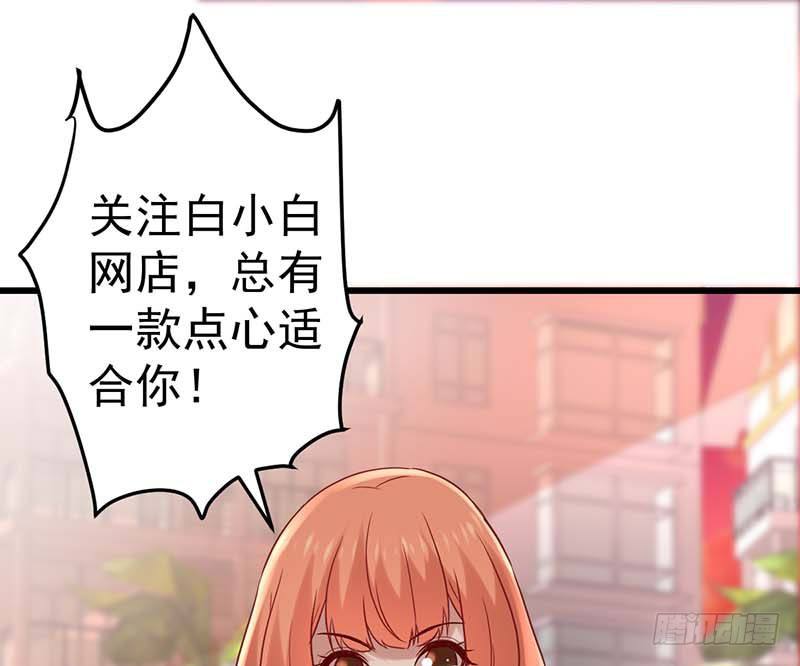 焦香心太软(1/2)-第35话