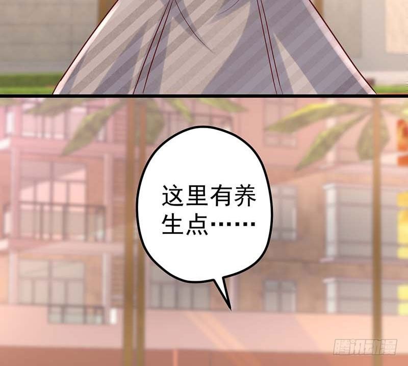 焦香心太软(1/2)-第35话