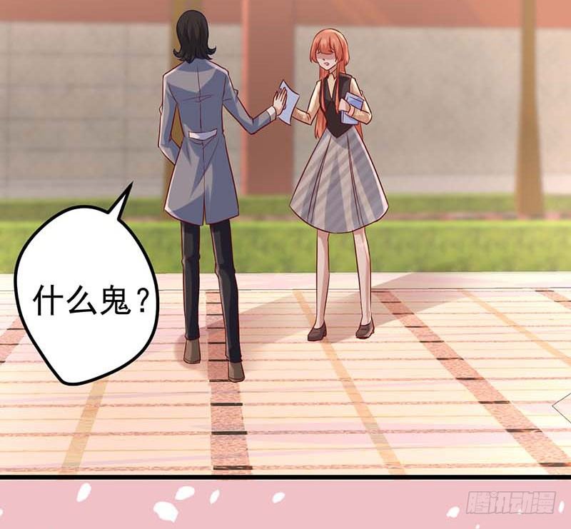 焦香心太软(1/2)-第35话