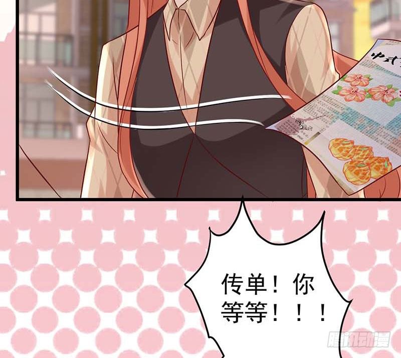 焦香心太软(1/2)-第35话