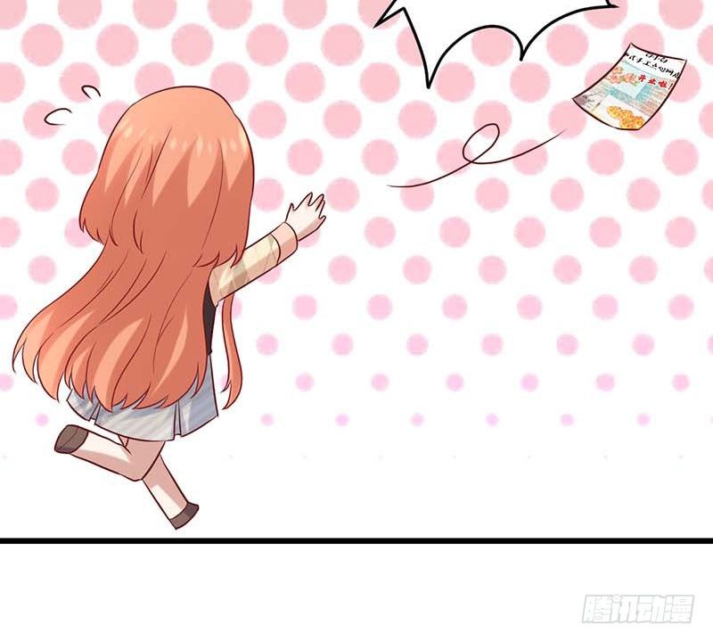 焦香心太软(1/2)-第35话