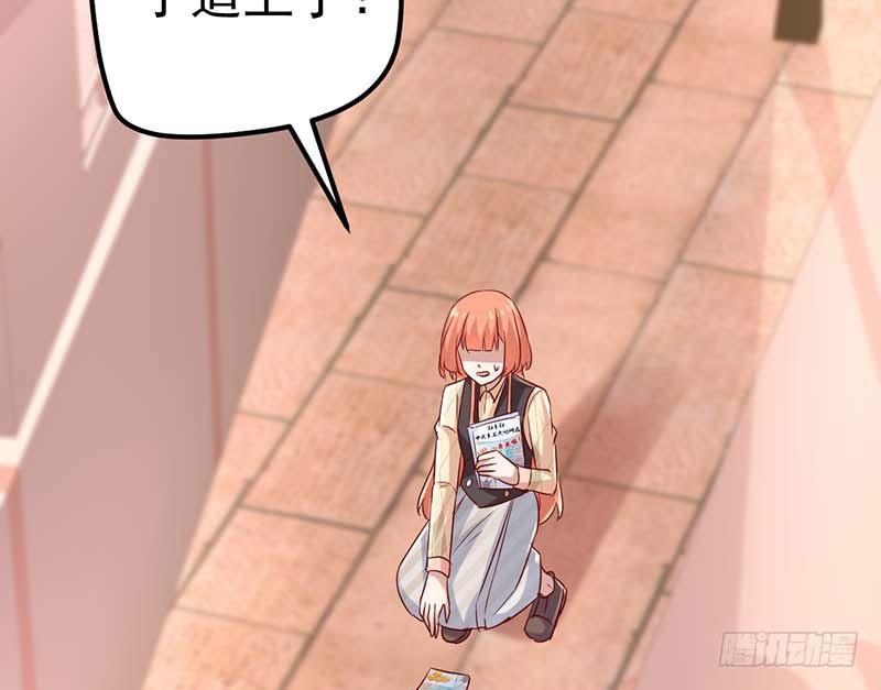 焦香心太软(1/2)-第35话