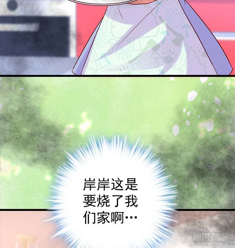 焦香心太软(1/2)-第35话