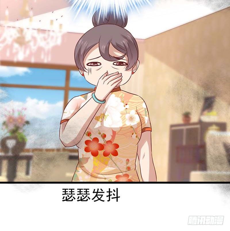 焦香心太软(1/2)-第35话