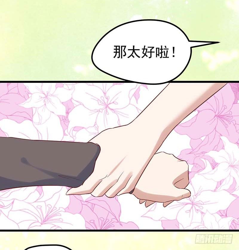 新伙伴？(1/2)-第37话