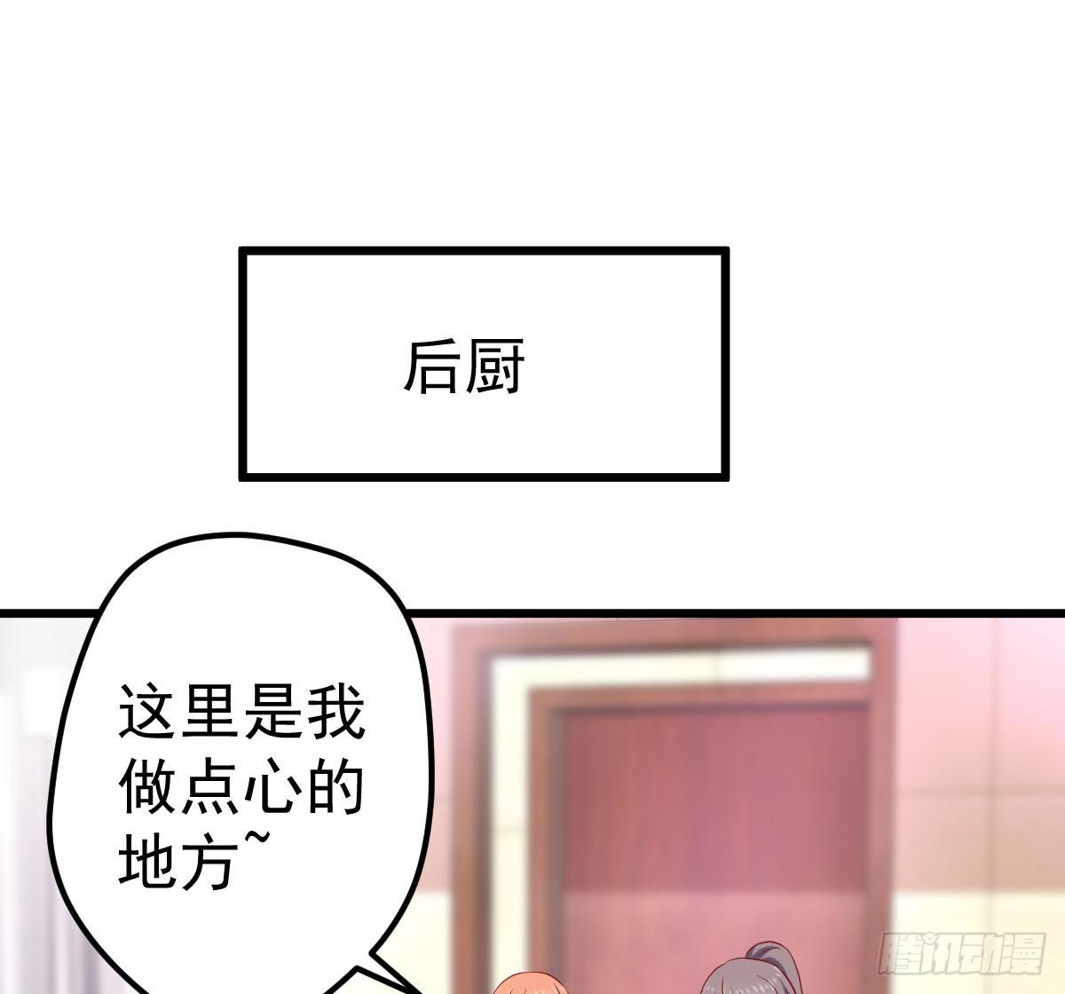 新伙伴？(1/2)-第37话