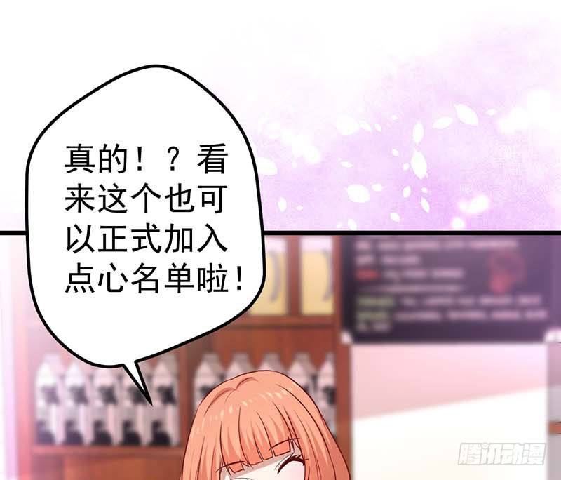 新伙伴？(1/2)-第37话