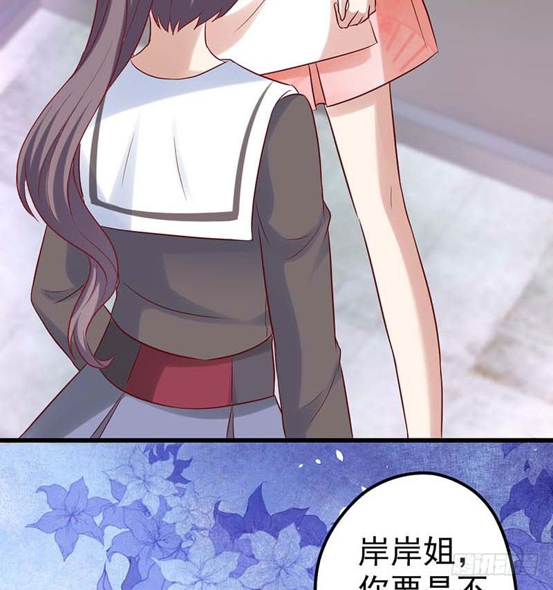 新伙伴？(1/2)-第37话