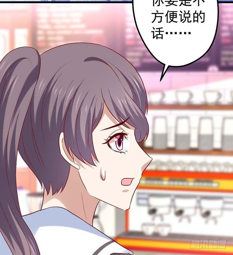 新伙伴？(1/2)-第37话