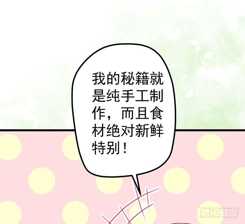 新伙伴？(1/2)-第37话