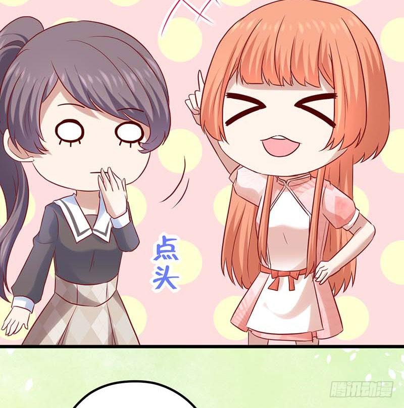 新伙伴？(1/2)-第37话