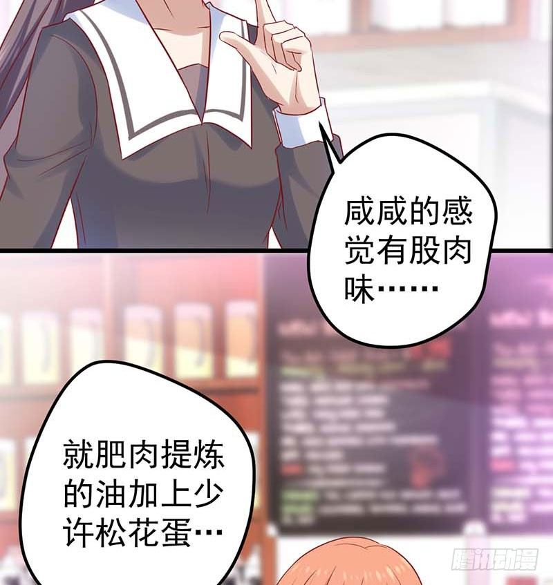 新伙伴？(1/2)-第37话