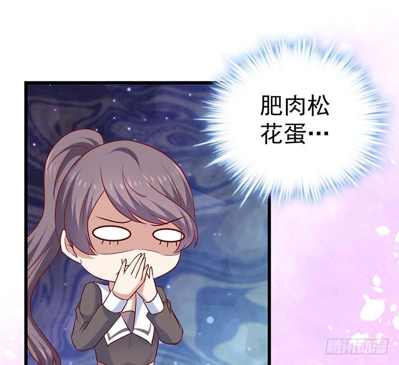 新伙伴？(1/2)-第37话